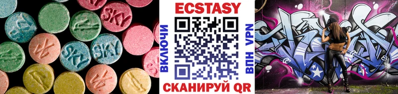 Купить где  Сычёвка  ЭКСТАЗИ 280мг 