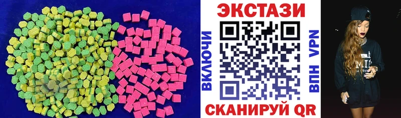 ЭКСТАЗИ таблы Сычёвка