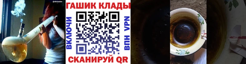 ГАШИШ 40% ТГК  Купить  Сычёвка 