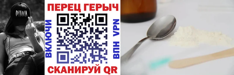 Купить закладки  Сычёвка  Героин VHQ 