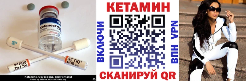 Купить закладки  Сычёвка  Кетамин VHQ 