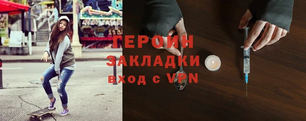 сатива Каменногорск