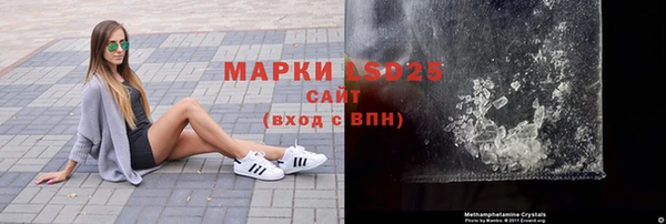 скорость Каменск-Шахтинский