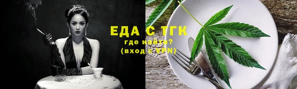 сатива Каменногорск