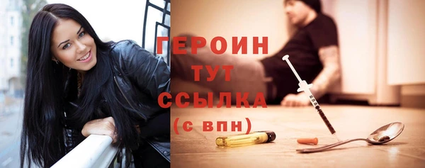 сатива Каменногорск