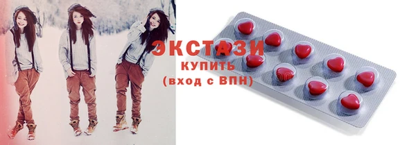 сатива Каменногорск