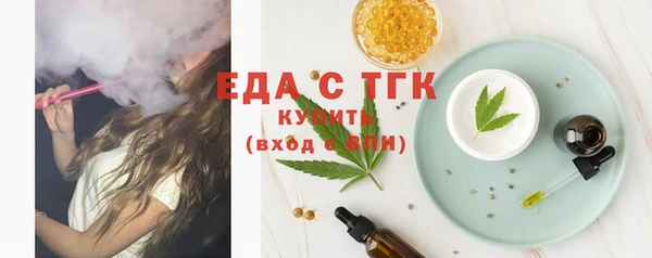 сатива Каменногорск