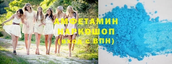 скорость Каменск-Шахтинский