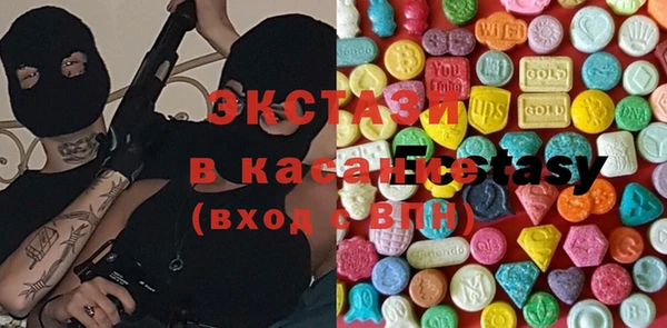 сатива Каменногорск