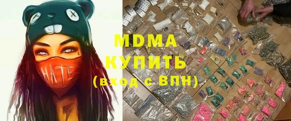 сатива Каменногорск
