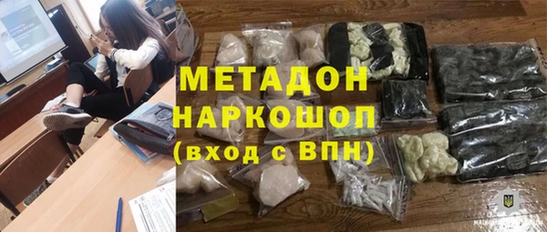 скорость Каменск-Шахтинский