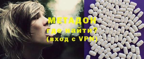 стафф Каменка