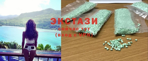 стафф Каменка