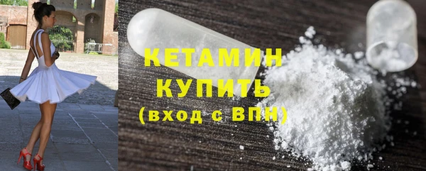 сатива Каменногорск