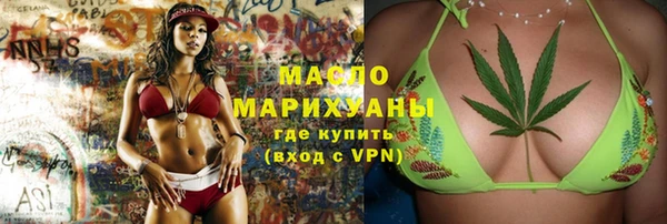 сатива Каменногорск
