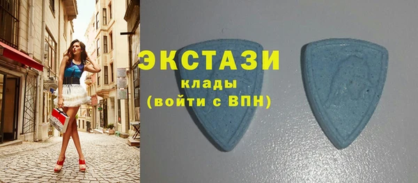 сатива Каменногорск