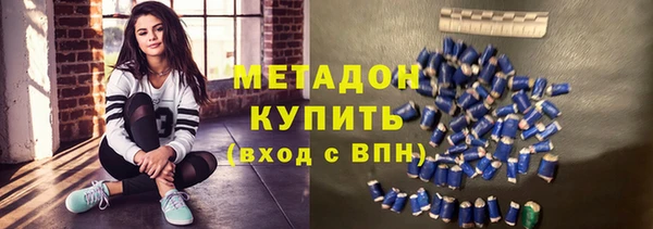 сатива Каменногорск