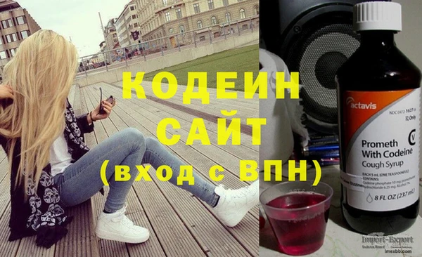 скорость Каменск-Шахтинский