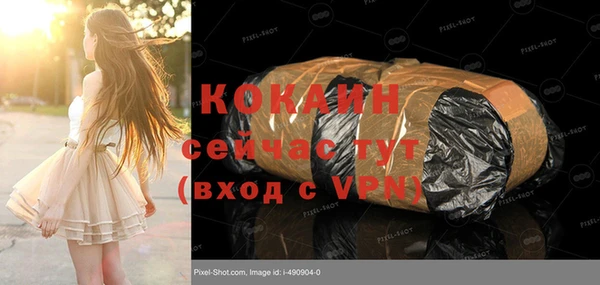 скорость Каменск-Шахтинский