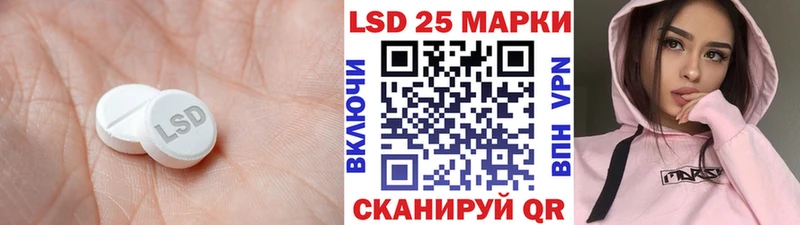 Лсд 25 экстази ecstasy  Купить  Сычёвка 
