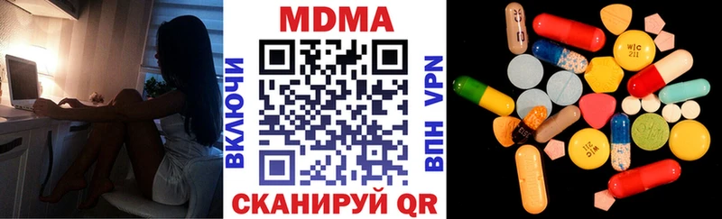 Купить закладки  Сычёвка  MDMA crystal 