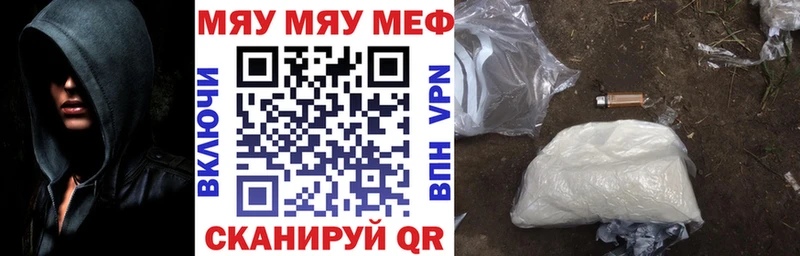 Мефедрон VHQ  Сычёвка 
