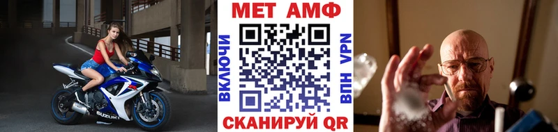Купить  Сычёвка  Метамфетамин кристалл 