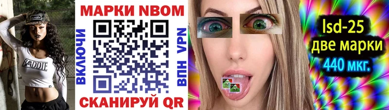 Купить Сычёвка Марки 25I-NBOMe 1500мкг