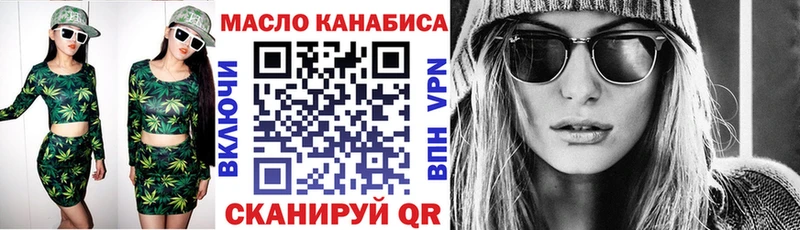 Купить  Сычёвка  ТГК гашишное масло 